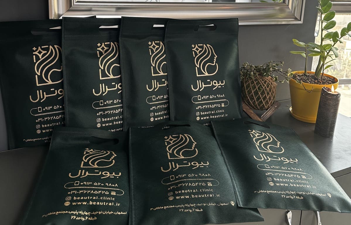 مرکز لیزر شریعتی اصفهان